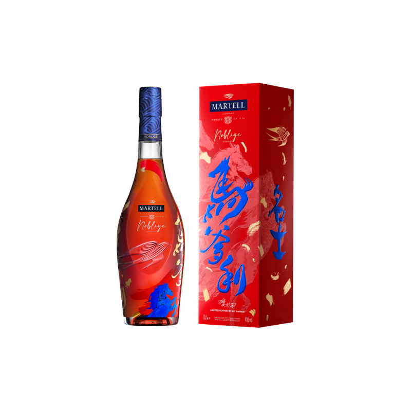 Cognac Martell Noblige Nouvel An Chinois 2026 Limited Edition
